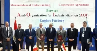 العربية للتصنيع توسّع شراكتها مع كبرى الشركات الفرنسية