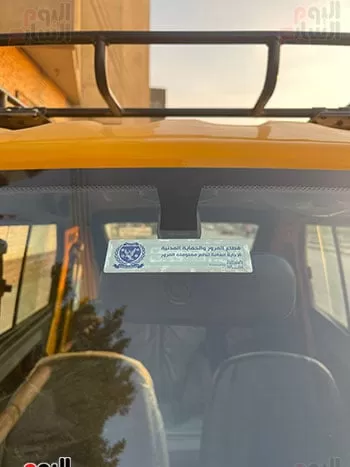 129449-ترخيص-السيارة-كيوت 129449-ترخيص-السيارة-كيوت