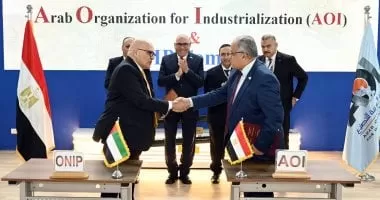 مذكرة تفاهم بين العربية للتصنيع وشركة أونيب الإماراتية