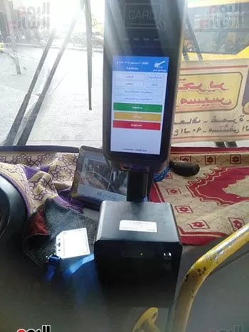 ماكينة-الدفع ماكينة-الدفع