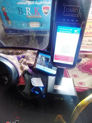 تجهيزات-منظومة-الدفع-الإلكترونى-باتوبيسات-النقل-العام تجهيزات-منظومة-الدفع-الإلكترونى-باتوبيسات-النقل-العام