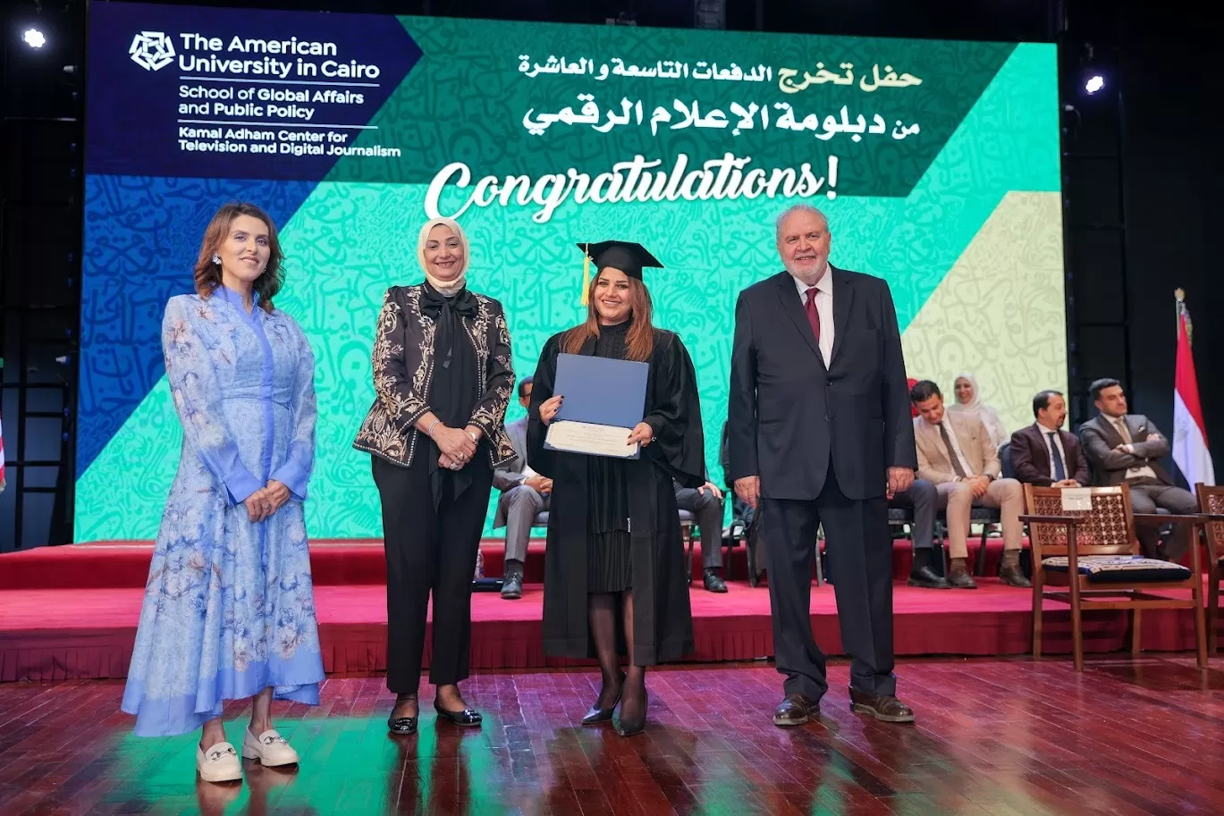 الزميلة هناء أبو العز