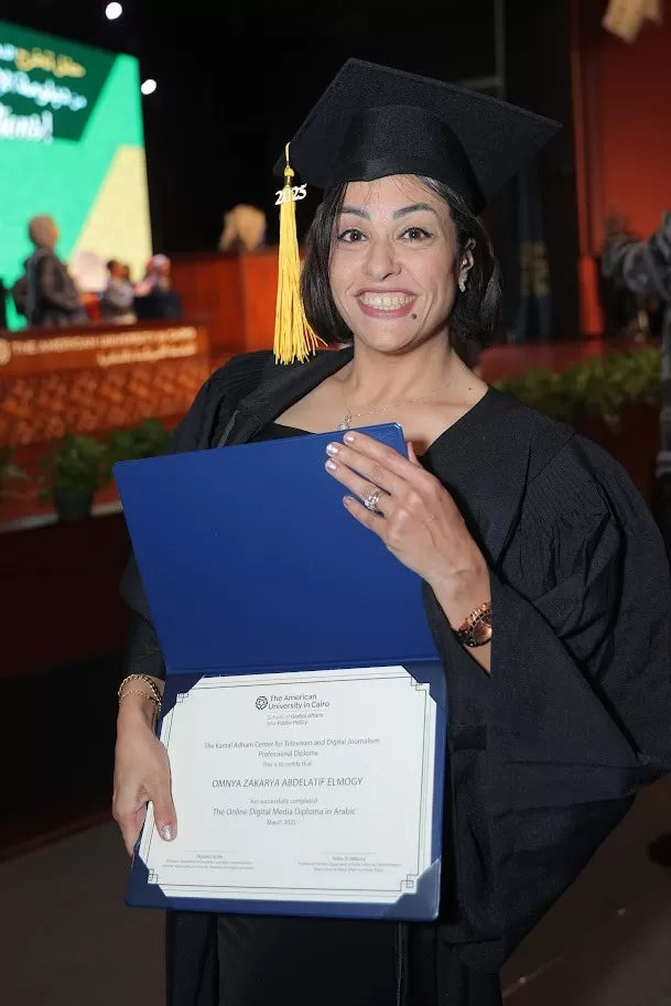 الزميلة أمنية الموجى