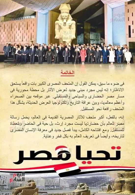 13 خاتمة الكتيب