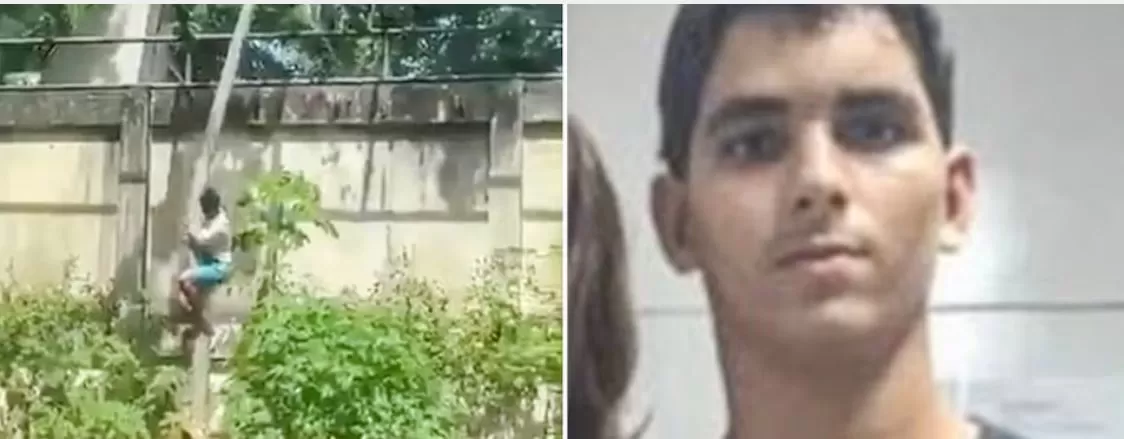 شاب برازيلى 