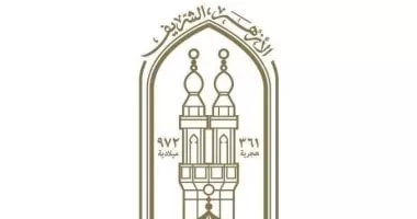 الأزهر للفتوى: اللجوء إلى البشعة لإثبات الاتهام أو نفيه ممارسة جاهلية