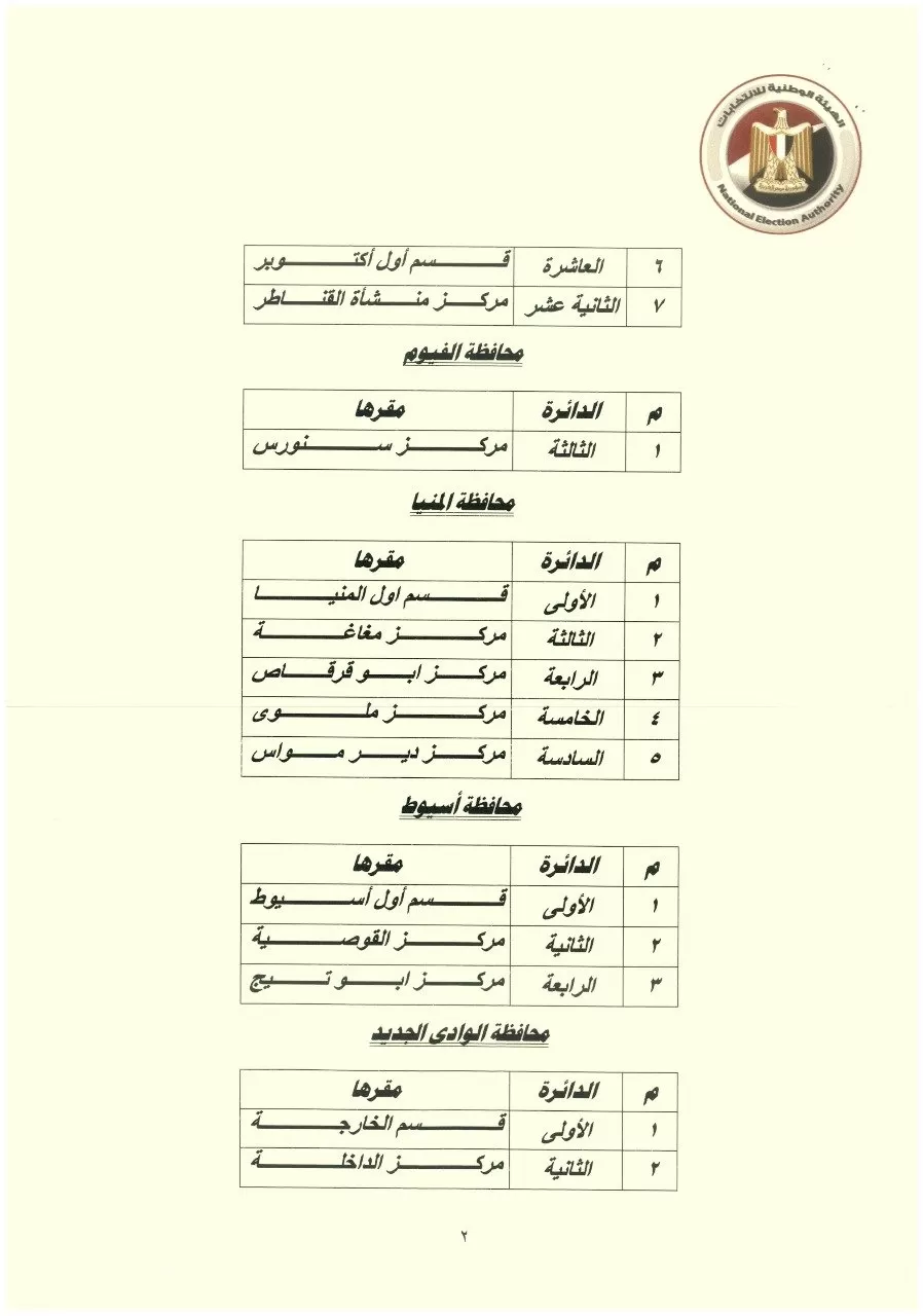 WhatsApp Image 2025-12-04 at 5.45.00 PM