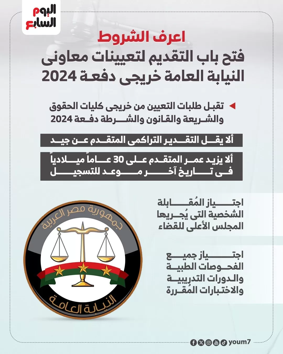 WhatsApp Image 2025-12-04 at 8.11.47 PM