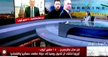 باحث علاقات دولية: إدارة ترامب وجدت مصلحة أمريكا مع روسيا أكثر من أوروبا