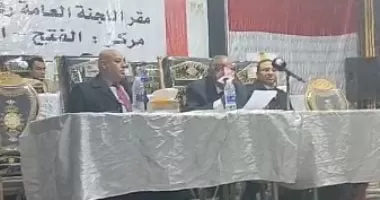 اللجنة العامة للدائرة الثالثة فى أسيوط تعلن الحصر العددى لأصوات الناخبين