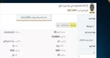 خطوة بخطوة.. كيف تحصل على شهادة المخالفات المرورية الإلكترونية؟