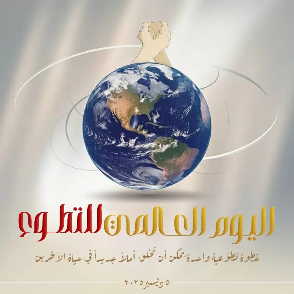 WhatsApp Image 2025-12-05 at 3.28.11 PM