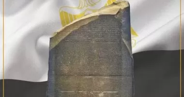 تايمز: مصر تسعى لاستعادة حجر رشيد لخروجه من البلاد بشكل غير قانونى