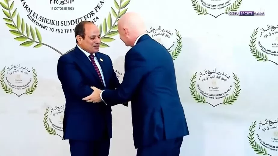 الرئيس عبد الفتاح السيسي يستقبل جياني إنفانتينو رئيس الفيفا
