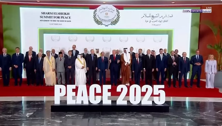 الرئيس عبد الفتاح السيسي يتوسط قادة العالم في قمة شرم الشيخ للسلام