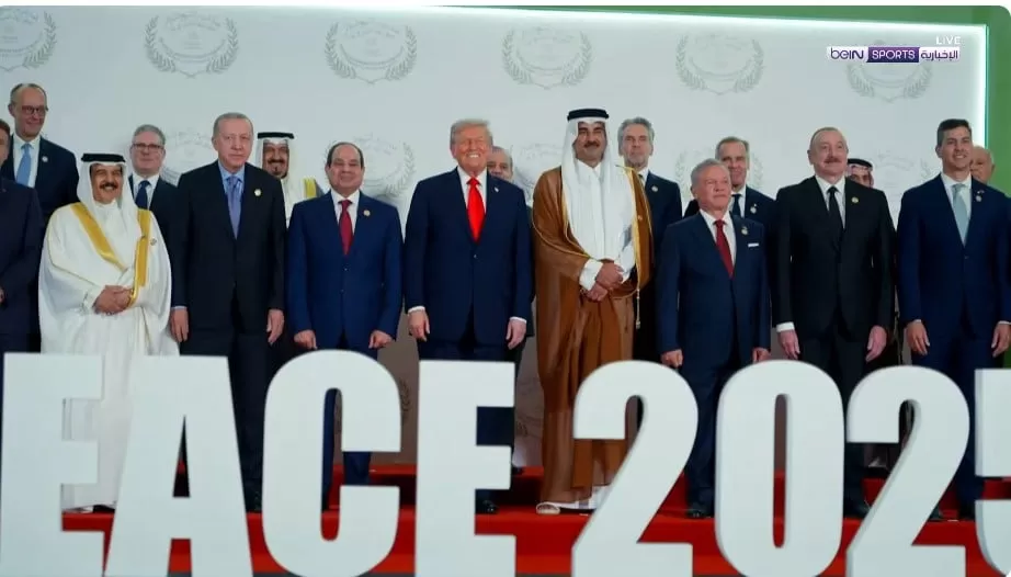 الرئيسان السيسي وترامب وسط قادة العالم في قمة شرم الشيخ 2025