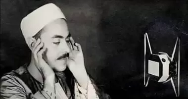 الإمام الأكبر يوجِّه بترميم 100 أسطوانة نادرة لم تذع من قبل للشيخ محمد رفعت