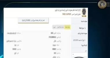 الكاميرات الذكية.. سلاح المرور لضبط الشارع وتحسين الأمان