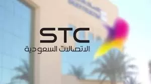 كيفية إعادة الخدمة STC بعد فصلها مؤقتا في السعودية 