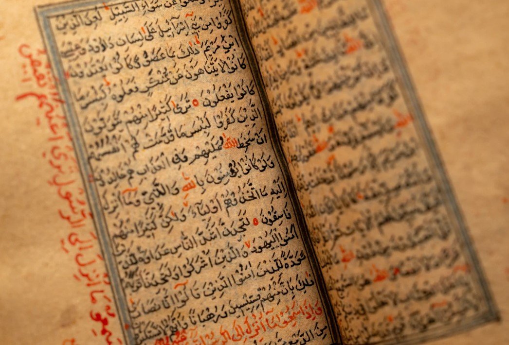 المصحف المستخدم فى اداى ممدانى القسم