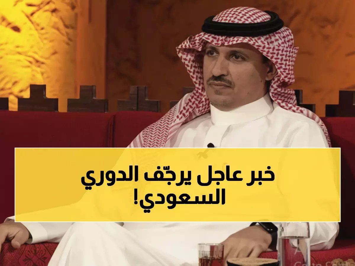  الزهراني يفجر مفاجأة قبل النصر والأهلي - "23 جولة ستغير كل شيء"!