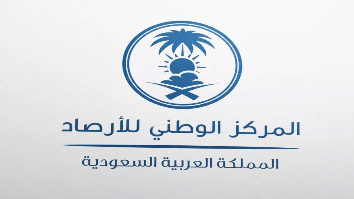 عاجل: الأرصاد تحذر من ضباب خطير يمحو الرؤية بطريف... 8 ساعات من العمى الأبيض!