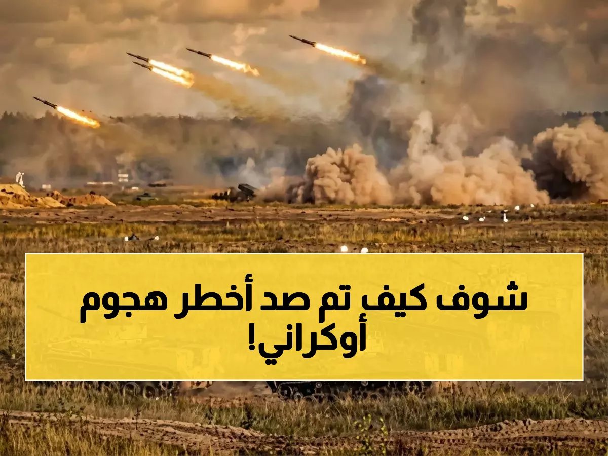  روسيا تسقط 168 طائرة مسيرة أوكرانية في ليلة واحدة... هجوم مكثف يستهدف موسكو!