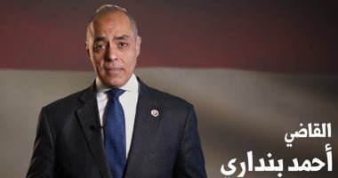 كلمة القاضي أحمد بنداري في ثانى أيام اقتراع المصريين بالخارج بانتخابات النواب