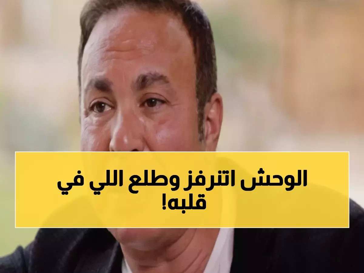  أيمن يونس يفجر مفاجأة مدوية بعد هزيمة الزمالك المذلة 3-0... "لائحة كأس العاصمة تحتاج ثورة كاملة!"