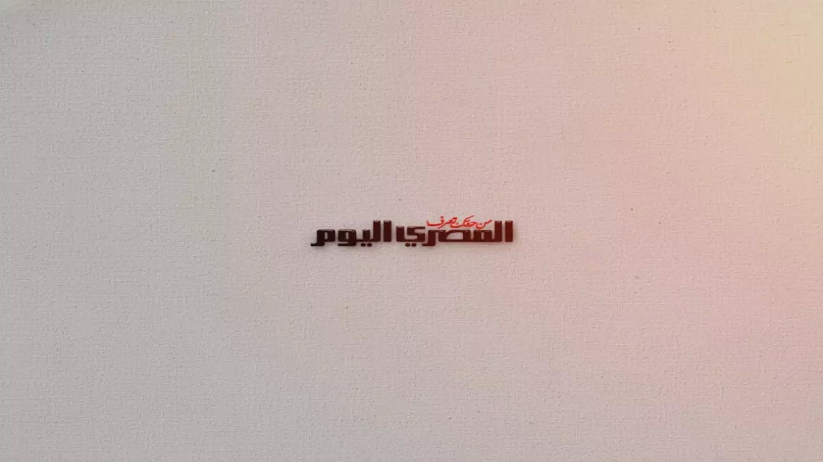 عاجل: وزير المالية يكشف خطة جديدة صادمة لضرب المهربين… والتخفيضات الضريبية تبدأ خلال أسابيع!