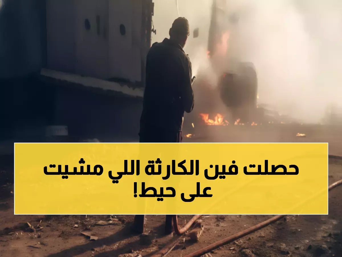  انفجار محول كهربائي يثير الذعر في قنا... والحماية المدنية تتدخل قبل الكارثة!