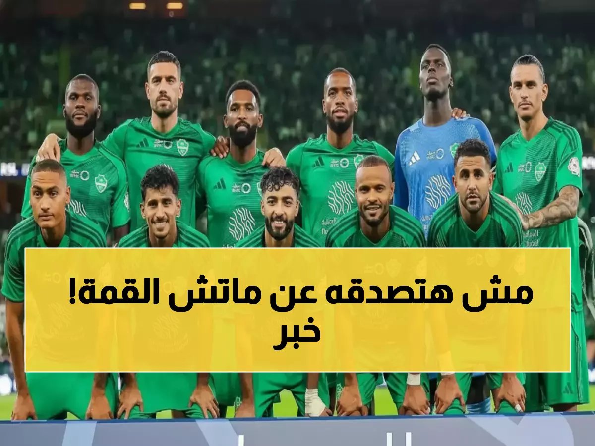  تسريب صادم لتشكيل الأهلي ضد النصر… مفاجآت يايسله تهز الكلاسيكو!