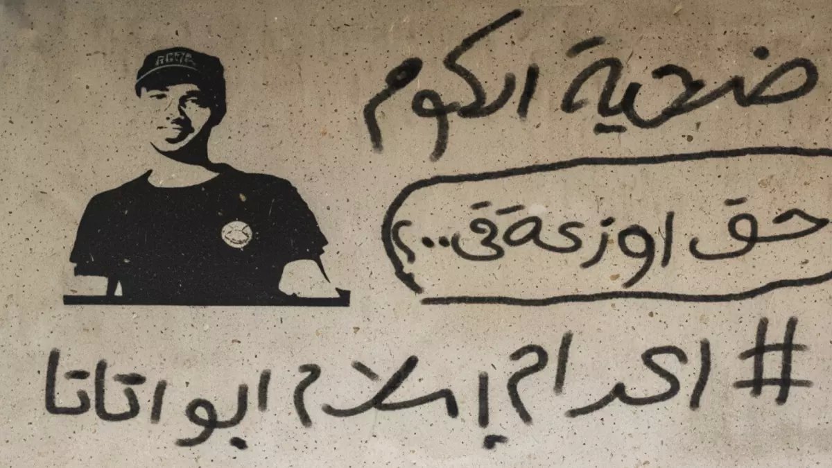 صادم: مجرم 20 قضية يقتل سائق ترسا بسكين في وضح النهار… والسبب «برشامة» غامضة!