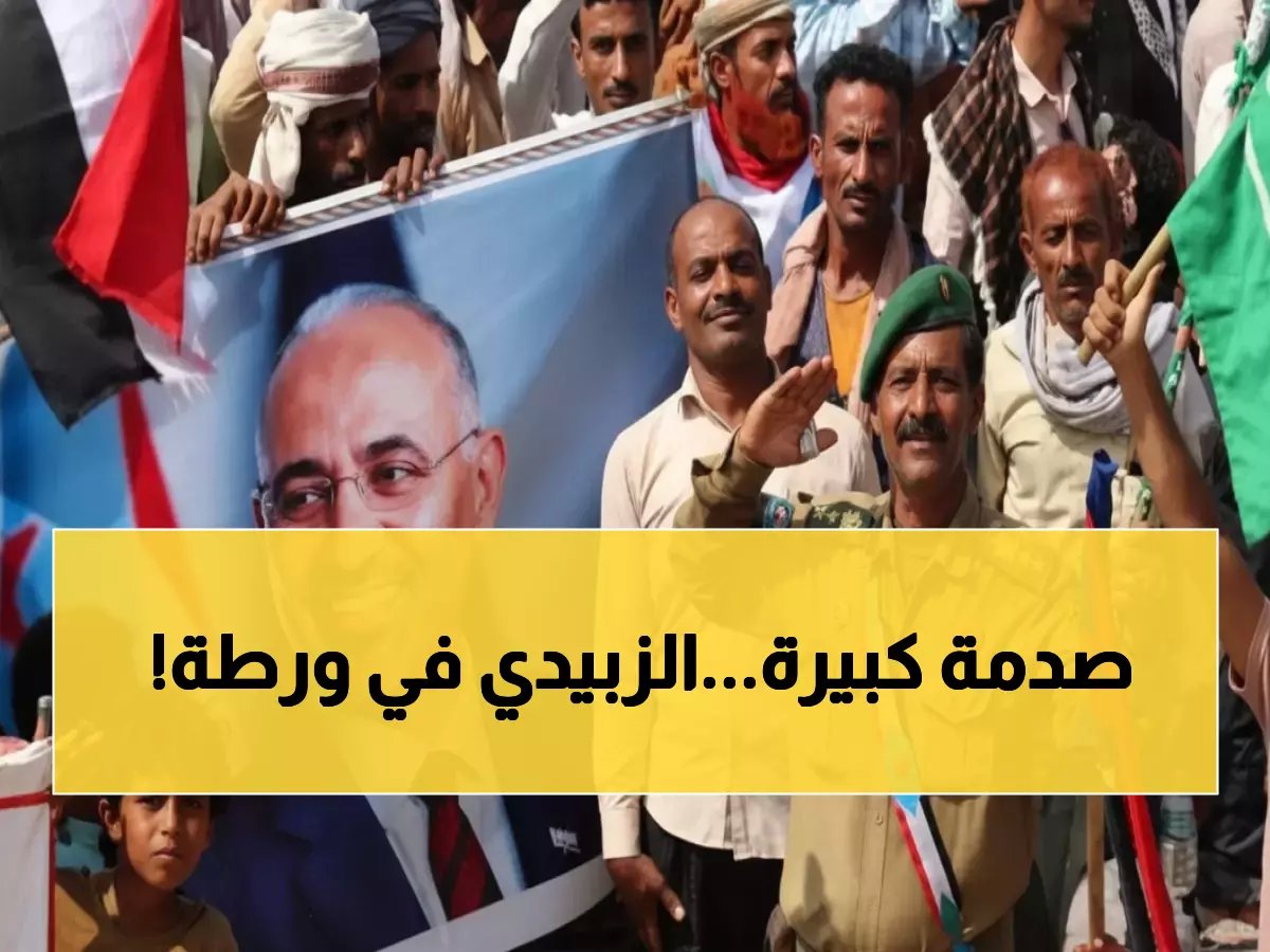  السعودية تفضح الزبيدي رسمياً - "قرارات كارثية" دمرت حضرموت والمهرة!