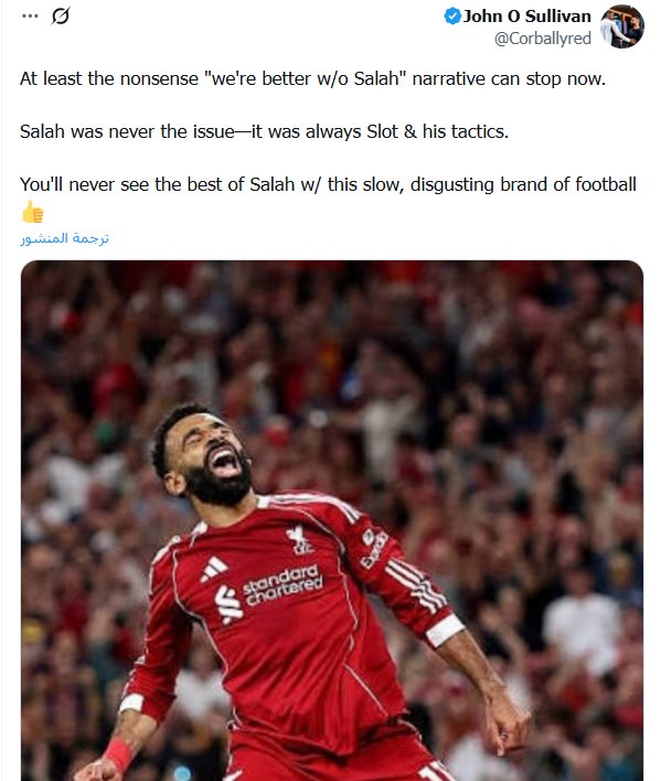 مشجع ليفربول مدافعا عن صلاح