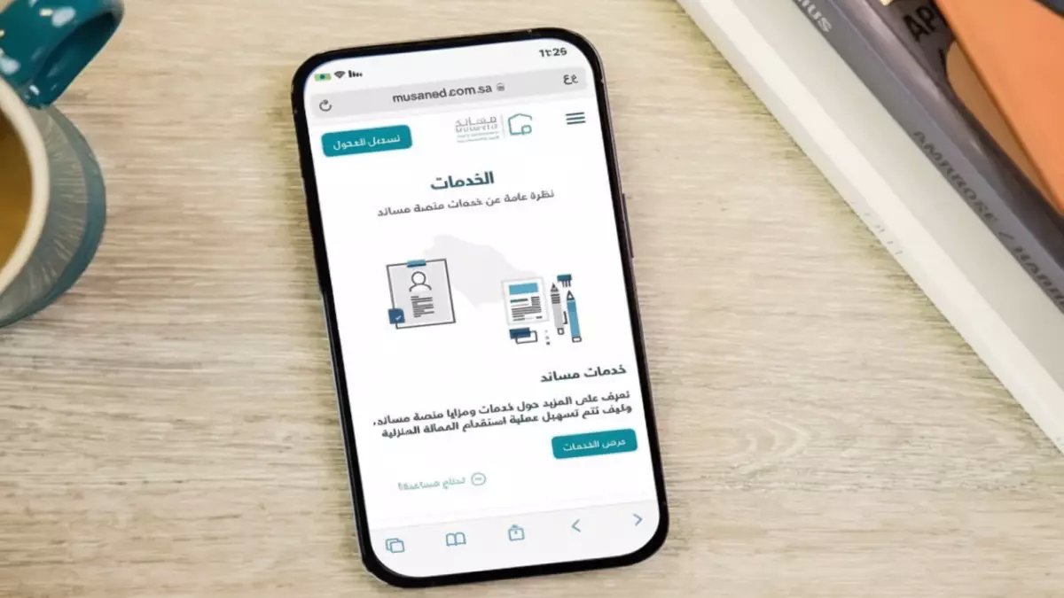 عاجل: السعودية تفرض التحويل الإلكتروني لرواتب العمالة المنزلية 2026 - أصحاب العمل مهددون بعقوبات!