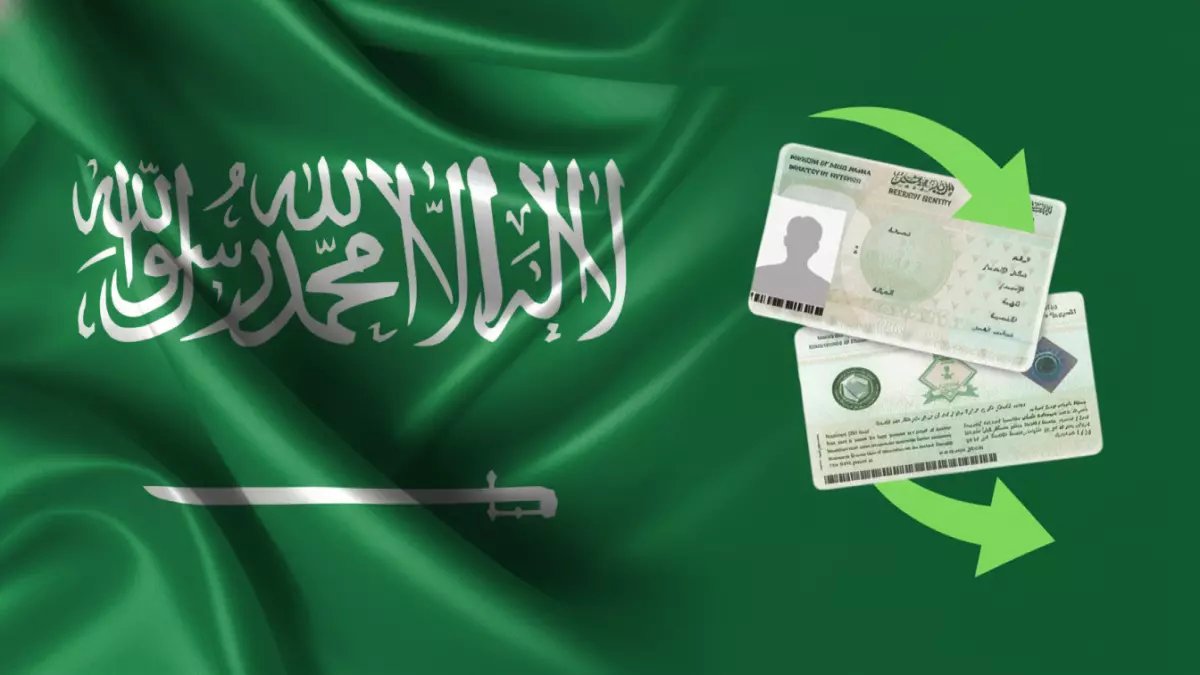 عاجل: صدمة للمقيمين في السعودية 2026... زيادات جديدة تصل لـ800 ريال سنوياً!