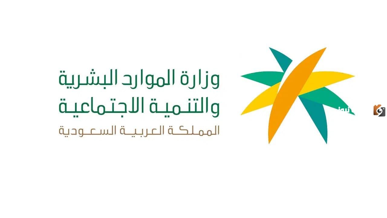 طريقة استعادة فرصة التقديم على الضمان الاجتماعي إذا تم سحب طلبك… تعرف على الخطوات والشروط