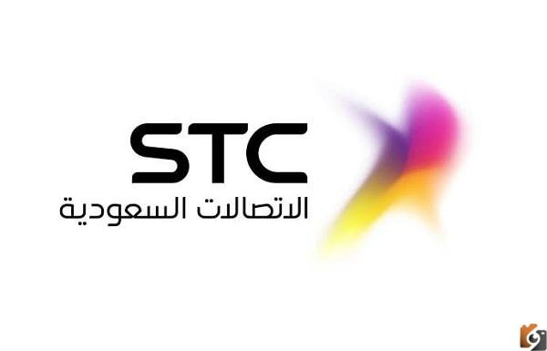 طريقة طلب الألياف البصرية stc