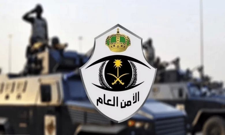 استعلام نتائج الامن العام 1447 رابط كشوف أسماء المقبولين في الأمن الوطني PDF وزارة الداخلية السعودية