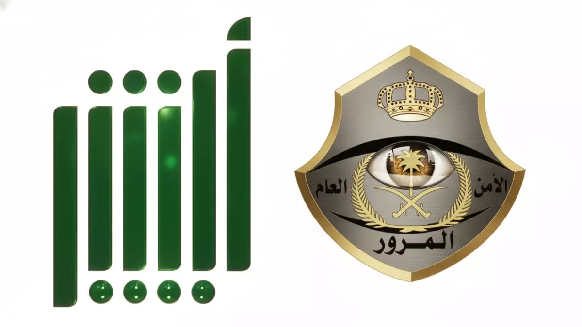 عاجل: خدمة سرية في أبشر تكشف صلاحية تأشيرتك للخارج خلال ثوانٍ… هل تعرفها؟