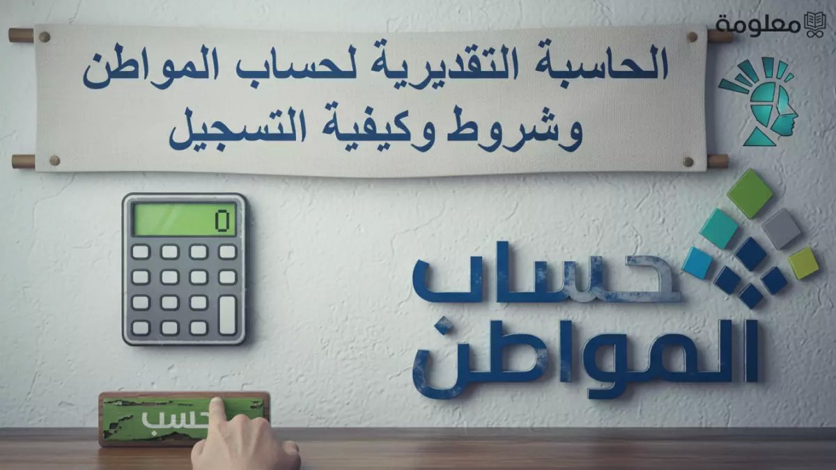 عاجل: الموارد البشرية تكشف الحقيقة الكاملة حول صرف 500 ريال لحساب المواطن في العيد!