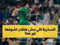  ديميرال يسخر من النصر بطريقة عبقرية بعد كسر سلسلة اللاهزيمة - الصورة تفضح كل شيء!