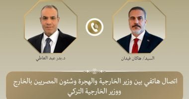 مباحثات مصرية تركية حول الأوضاع الإنسانية المأساوية فى غزة