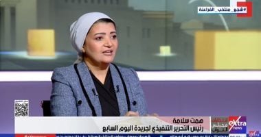 همت سلامة: نزاهة وشفافية الانتخابات أهم درس مستفاد في أطول استحقاق لبرلمان 2025