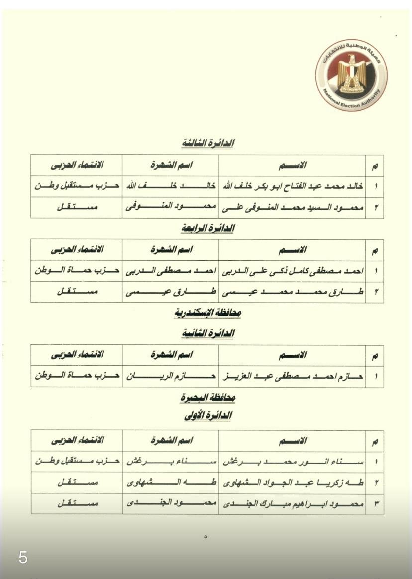 WhatsApp Image 2026-01-04 at 2.26.04 PM