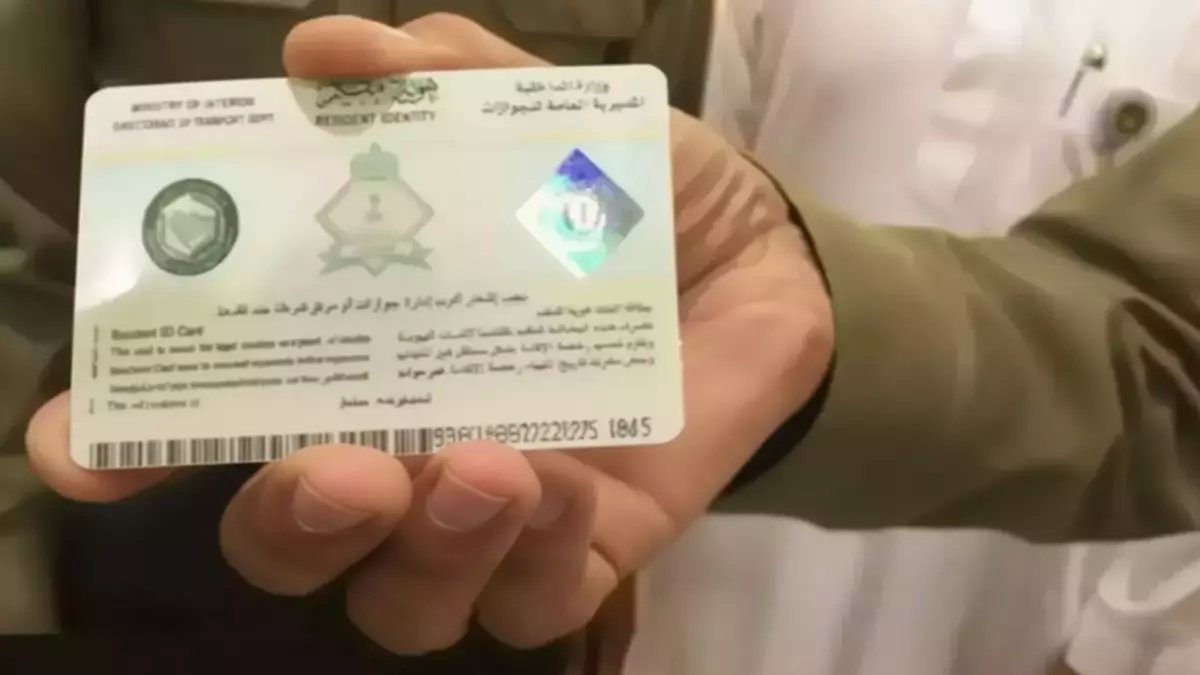 قرار حكومي سعودي يُنهي معاناة 13 مليون مقيم.. المديرية العامة للجوازات تكشف عن نظام جديد يوفر 4 أيام كاملة كل 5 سنوات