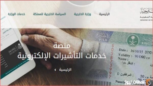 تصديق طلب زيارة عائلية من الغرفة التجارية