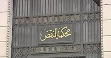 النقض ترفض 5 طعون فردية على نتائج انتخابات دوائر بالقاهرة والجيزة والإسكندرية