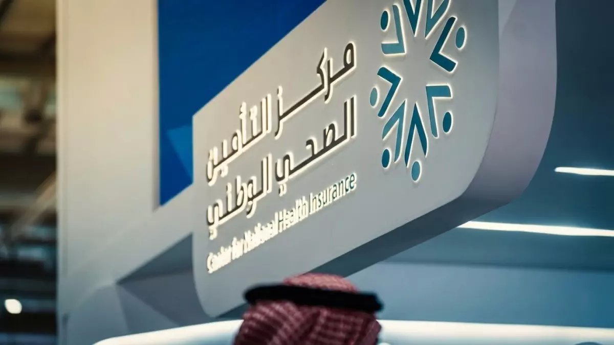 عاجل: التأمين الوطني يلغي البيروقراطية القاتلة... إنقاذ الأرواح خلال 3 ساعات دون موافقة مسبقة!